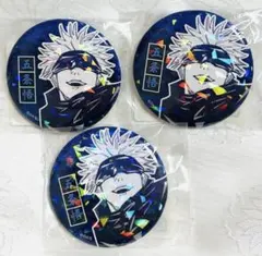 五条悟 缶バッジ セット