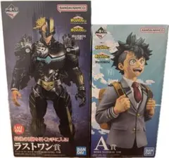 僕のヒーローアカデミア 一番くじ ラストワン賞 B賞 フィギュアセット