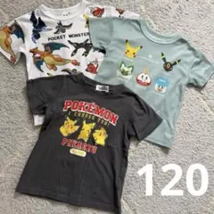 ポケモン Tシャツ 3枚セット 120 西松屋 メッシュ素材 速乾