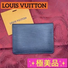 【極美品】ルイヴィトン エピ パスケース カードケース  定期入れ 黒 ブラック