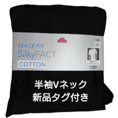 PEACE FIT Silky FACT COTTON半袖Vネック