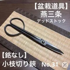 2026年最新】利房の人気アイテム - メルカリ