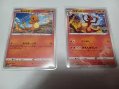 ヒトカゲとリザード ポケモンカードセット - メルカリ