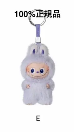 2026年最新】Labubu ラブブの人気アイテム - メルカリ