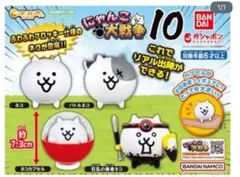 カプキャラ にゃんこ大戦争10 ニャンコ大戦争　ガチャ　カプセルトイ　勇者ネコ