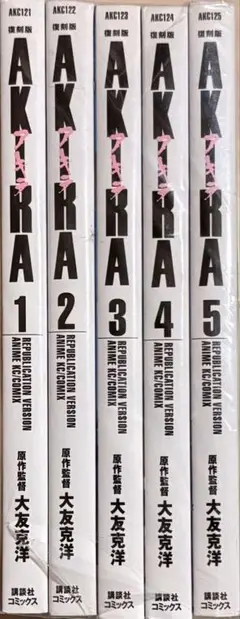 2025年最新】akira 全巻 初版の人気アイテム - メルカリ