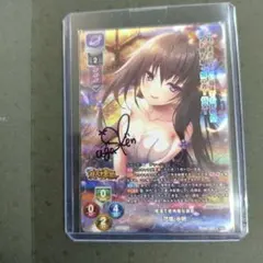 海外限定版 ひぐらし ヴァンガード 竜宮レナ　金箔サイン WTCR な*ま様 海外限定版 ひぐらし ヴァンガード 竜宮レナ 金箔サイン WTCR