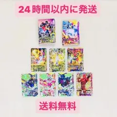 【セット売り】 仮面ライダー バトル ガンバライジング　約130枚
