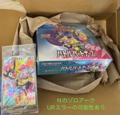 2025年最新】バトルパートナーズ boxの人気アイテム - メルカリ