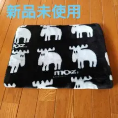 【新品未使用】moz フリース生地ブランケット ひざ掛け