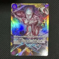 ワンピースカードゲーム エネル SEC OP15-118 神の島の冒険