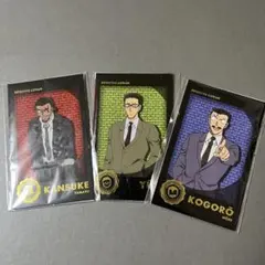 名探偵コナン　Wフォトカードコレクション　大和　小五郎　風見