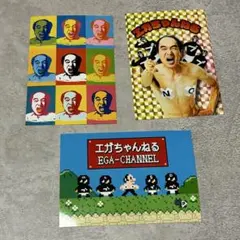 エガちゃんねる ファミマプリント第二弾 - メルカリ