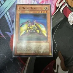 Z-Metal Tank 初版 カード