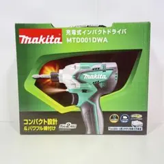 マキタ 充電式インパクトドライバー MTD001DWA