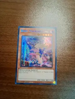 遊戯王　ブラックマジシャンガール　プリズマティックシークレットレア　英語版