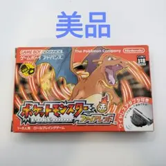 2025年最新】ポケットモンスター ファイアレッド 箱の人気アイテム