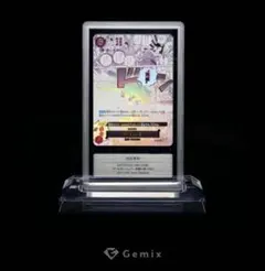 2026年最新】Gemix 鑑定の人気アイテム - メルカリ