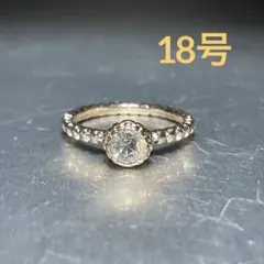 ヴィンテージ　ファッションリング　ゴールド　18号　一粒リング　ストーン　華奢のサムネイル