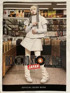 新品未開封あのちゃん　あなろぐめもりー。　入手困難!アナログ! あのちゃん 元ゆるめるモ I's レコード（あなろぐめもりー他2点