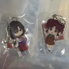 ふしぎ遊戯　ガチャガチャ　アクリルキーチェーン