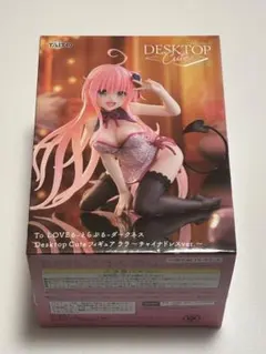 To LOVEるとらぶる-ダークネス　Desktop Cute ララ　フィギュア