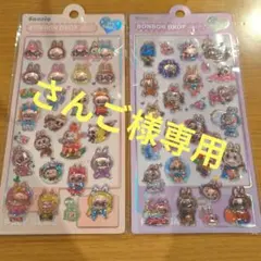 Item thumbnail for item 352c360d-b39e-43f6-a5d7-e7d0e808d320