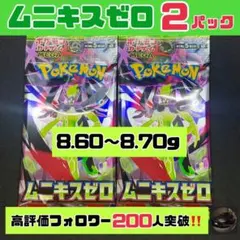 メルカリ - 日本最大のフリマサービス