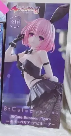 ToLOVEる ダークネス フィギュア