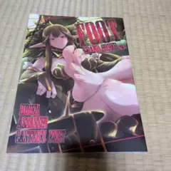 FGO foot grand order vol.4
