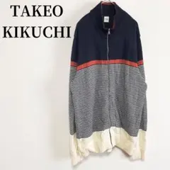 タケオキクチ ニットパーカー カーディガン ネイビー 白 赤 ボーダー