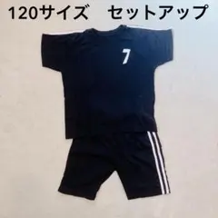 120 子供　セットアップ　半袖　半パン　黒