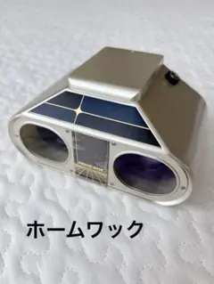 2026年最新】視力回復トレーニング機器の人気アイテム - メルカリ