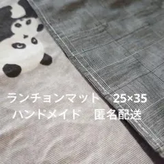 Item thumbnail for item b2578c57-9f48-4e48-a709-409921798f83