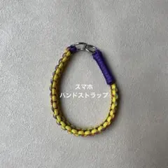 パラコード スマホハンドストラップ