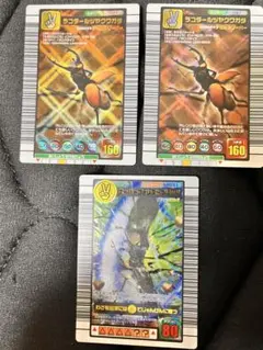 ムシキングカードラコダールツヤクワガタSP033 3枚セット2004年セカンド➕