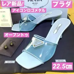 PRADA クリア サンダル シルバー 37 - メルカリ