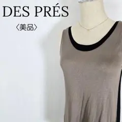 ★美品 DES PRÉS(デ・プレ) ノースリーブチュニック 楽天市場】【AUTUMN FAIR】SC-Lサイズ [低身長サイズ有