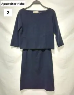 美品❤Apuweiser-riche❤ニット　セットアップ　ネイビー✨2(S)