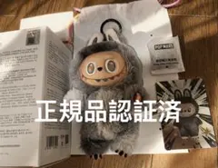 2026年最新】ラブブ シークレットの人気アイテム - メルカリ