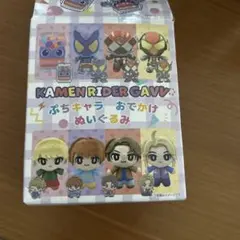 KAMEN RIDER GAVV ぬいぐるみ