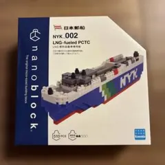 N*様 【新品未開封】日本郵船限定 ナノブロック NYK_003 A-Tug タ 新品未開封】日本郵船限定 ナノブロック NYK_003 A-Tug タグボート