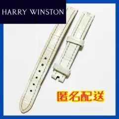 2026年最新】Harry Winston レディース レザーベルトの人気アイテム