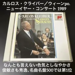 【廃番品】KALMAS（カルマス）　ブルックナー交響曲第5番スコア 廃番品】KALMAS（カルマス） ブルックナー交響曲第5番スコア - メルカリ