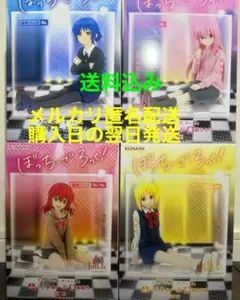 ぼっち・ざ・ろっく！ ふぃぐきゅーぶ 全4種 コンプリートセット