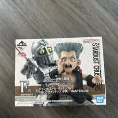 一番くじ ジョジョ F賞 ポルナレフ＆シルバーチャリオッツ 未開封
