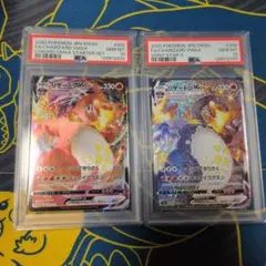 2025年最新】リザードン 25th psa10の人気アイテム - メルカリ