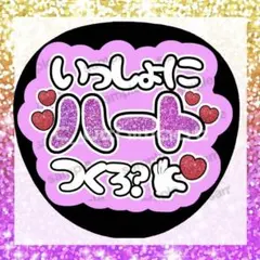 an 様　専用ページ