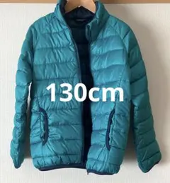 ダウンジャケット 130cm