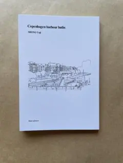 庄野雄治　本　トラベラーズファクトリー